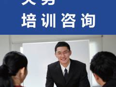 進出口商品歸類、加工貿易及關務咨詢與培訓服務解析
