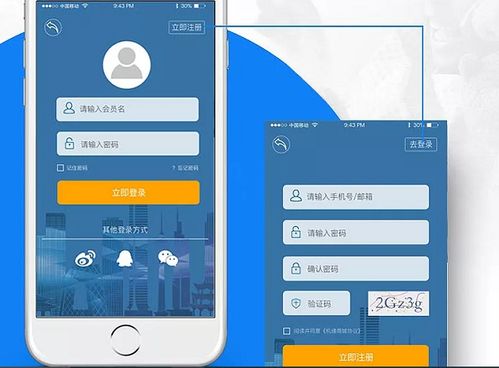 手機(jī)商城App開發(fā)成本解析 從軟件到硬件，全方位投入評(píng)估